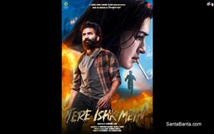Tere Ishk Mein